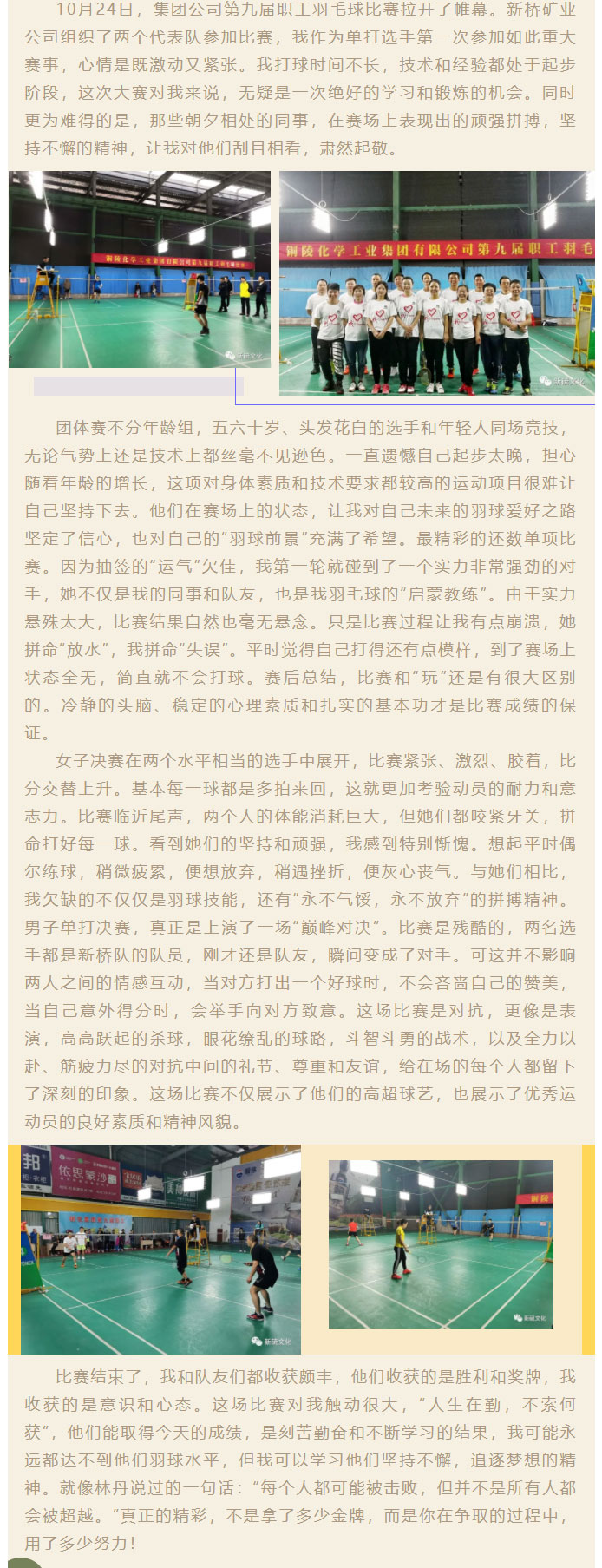 首页|尊龙人生就是博官网入口