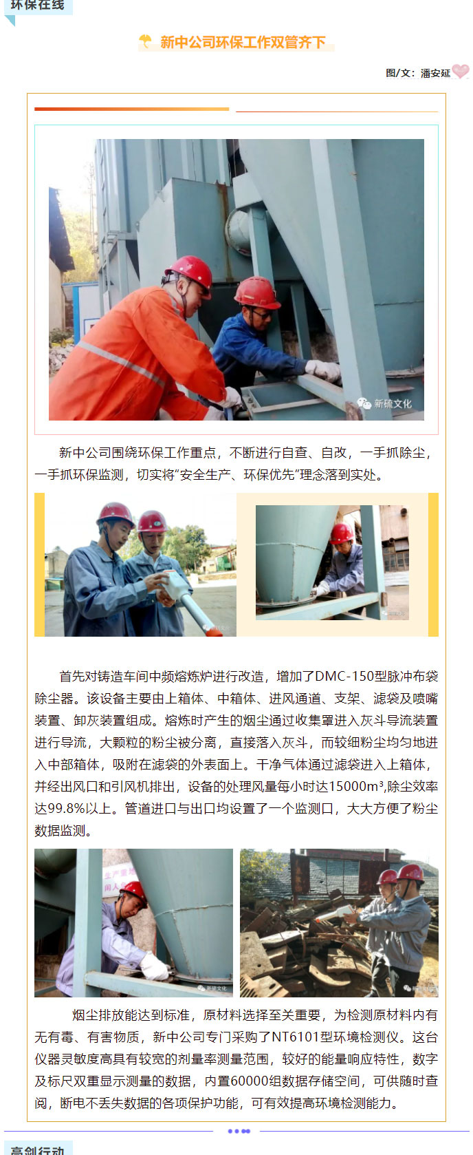 首页|尊龙人生就是博官网入口