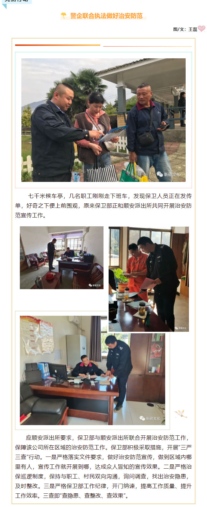 首页|尊龙人生就是博官网入口