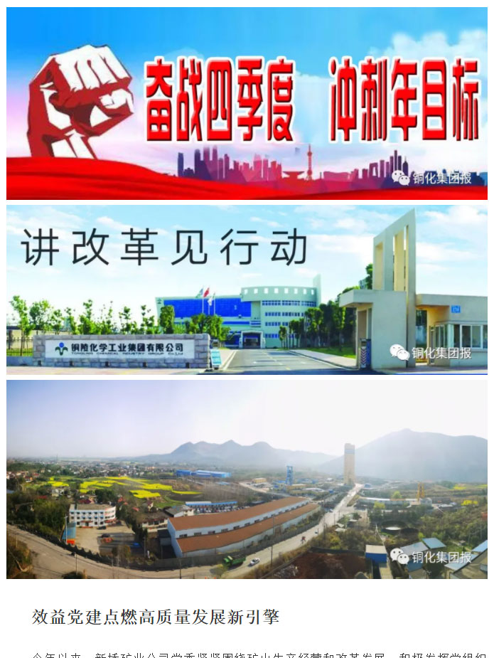 首页|尊龙人生就是博官网入口