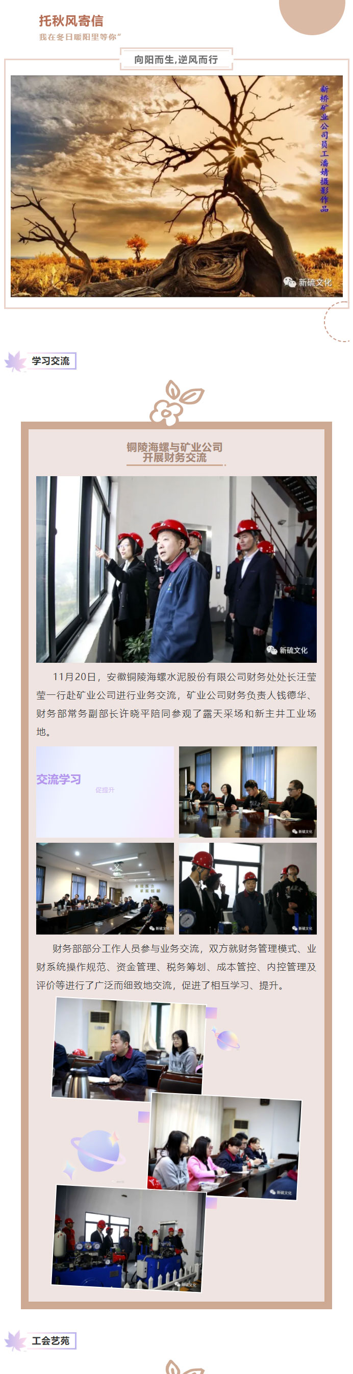 首页|尊龙人生就是博官网入口