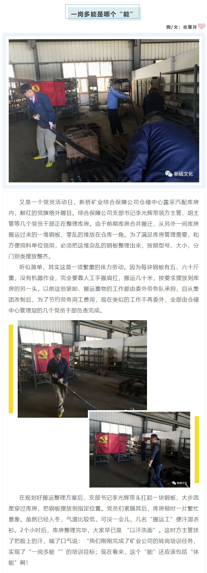 首页|尊龙人生就是博官网入口