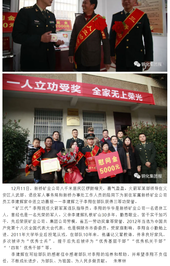 首页|尊龙人生就是博官网入口