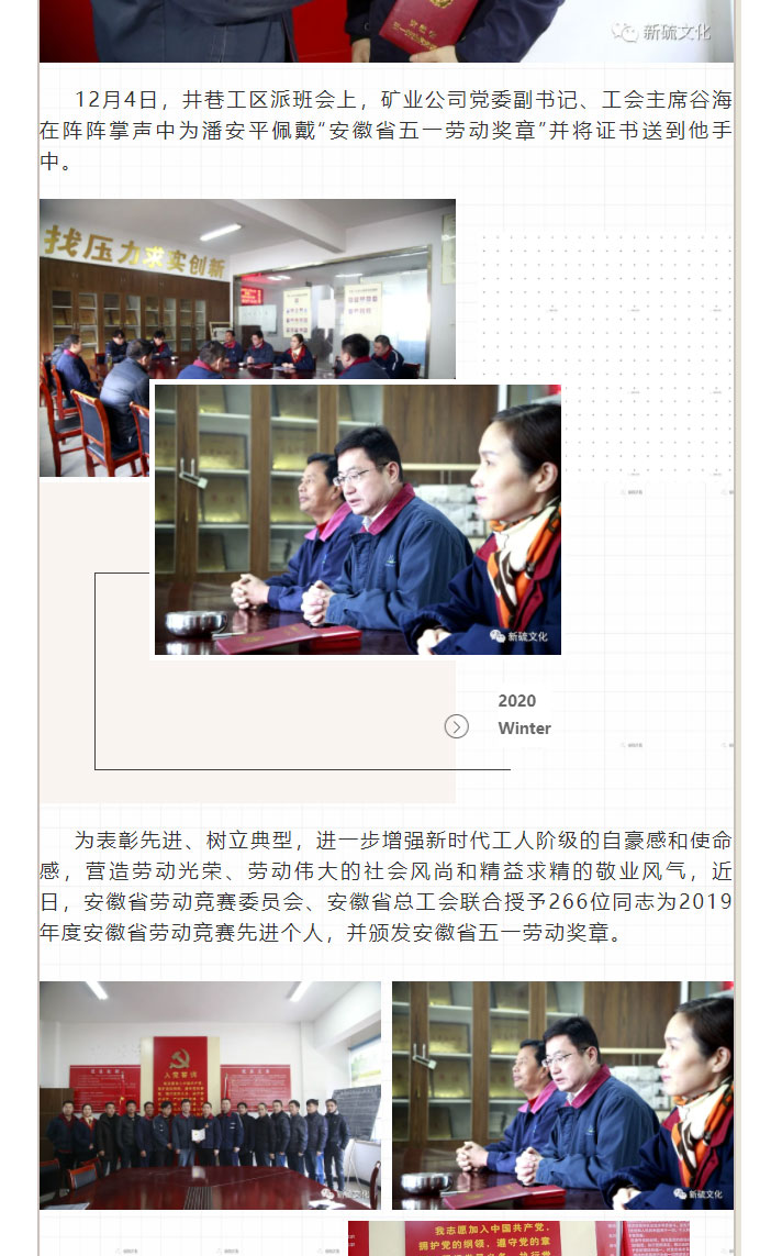 首页|尊龙人生就是博官网入口