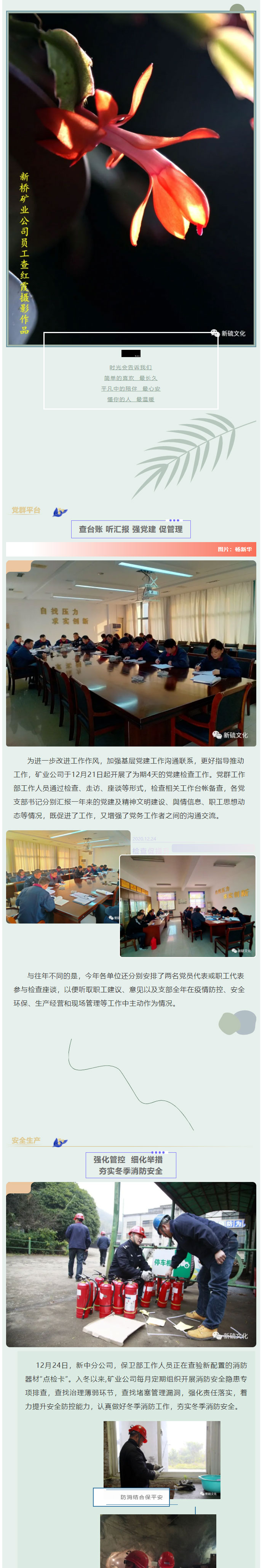 首页|尊龙人生就是博官网入口