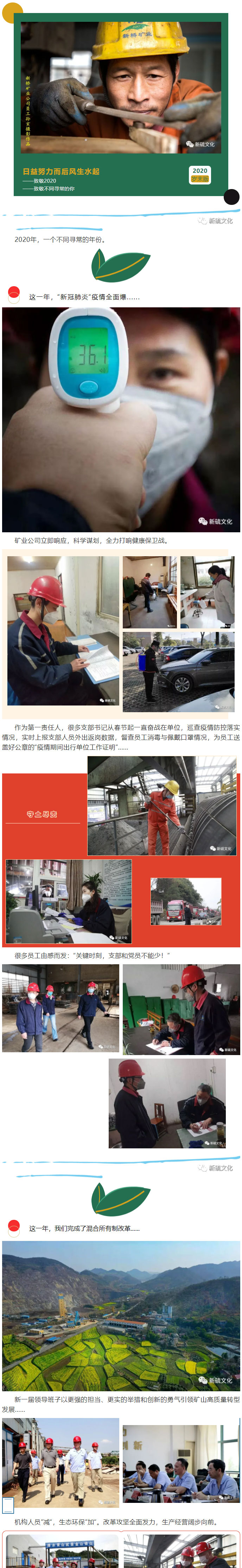 首页|尊龙人生就是博官网入口