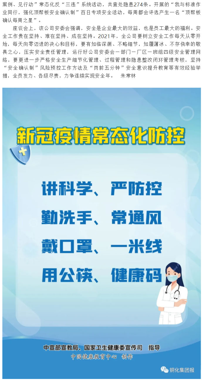 首页|尊龙人生就是博官网入口