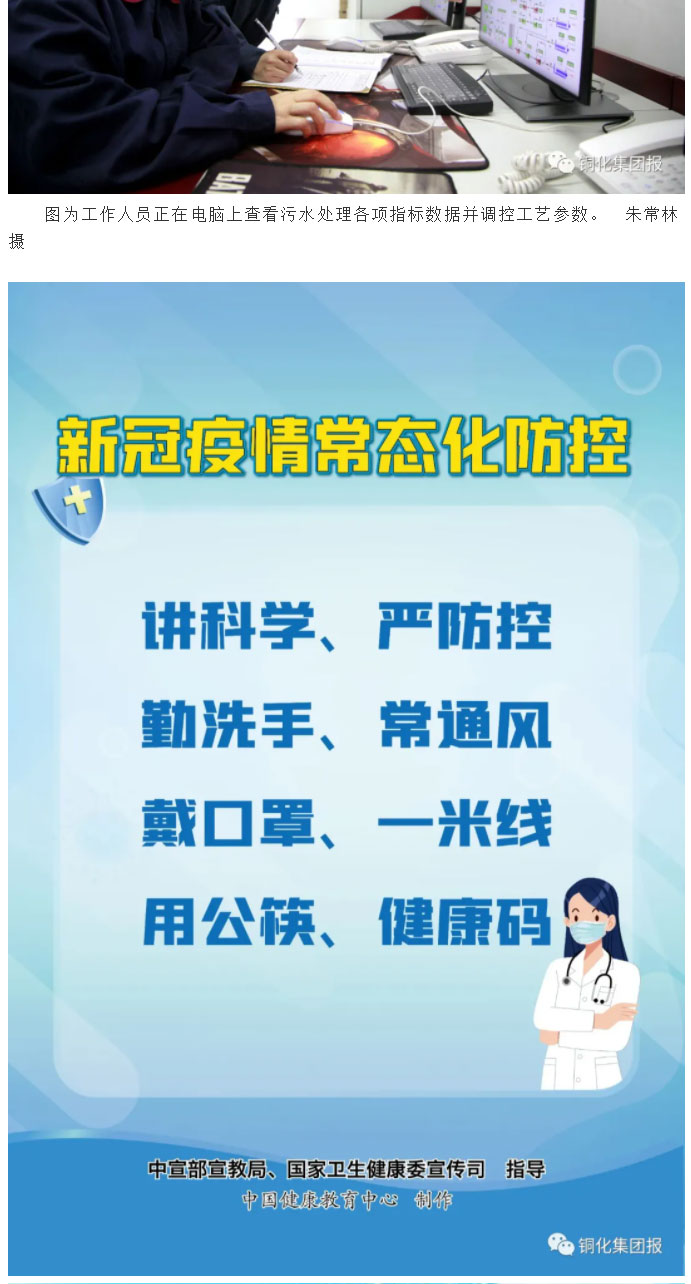 首页|尊龙人生就是博官网入口