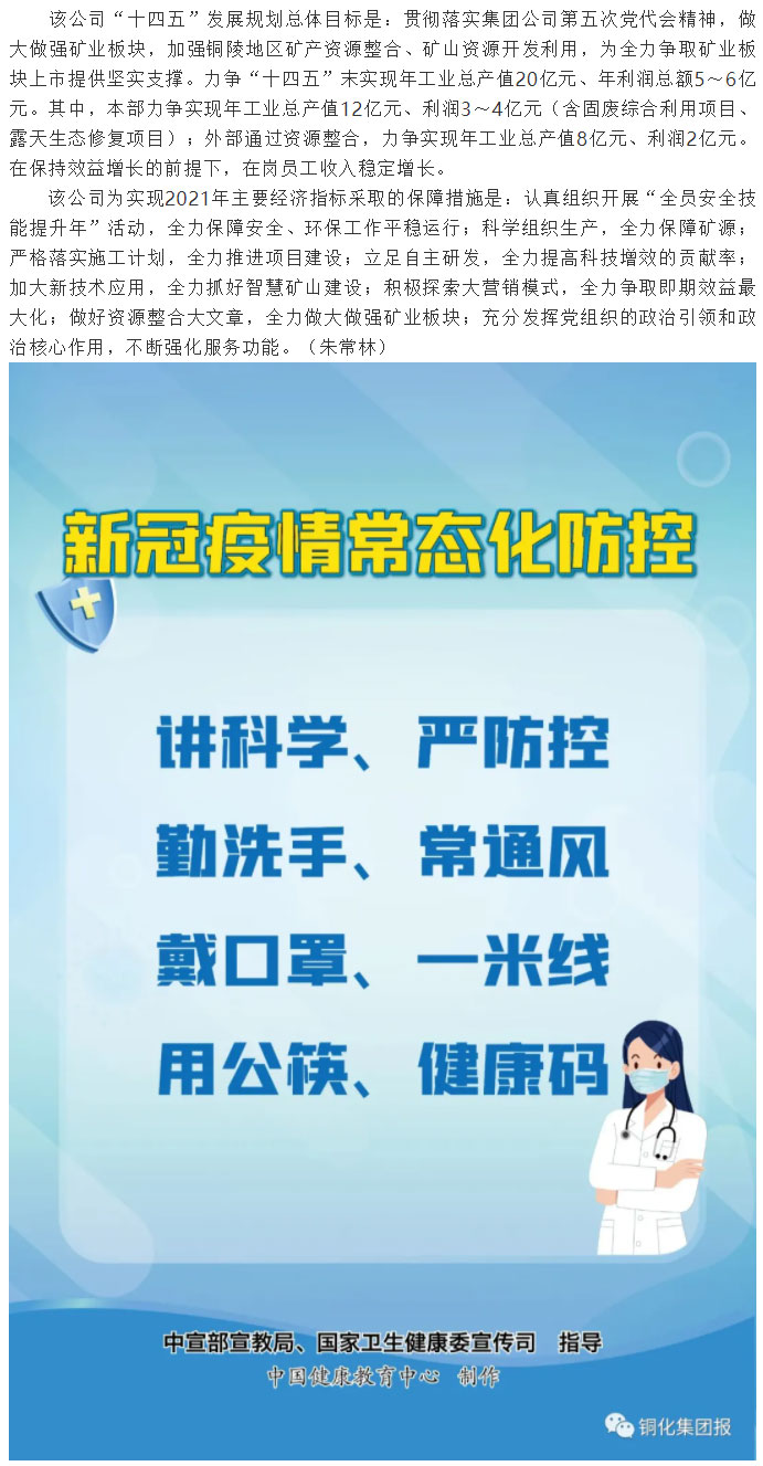 首页|尊龙人生就是博官网入口