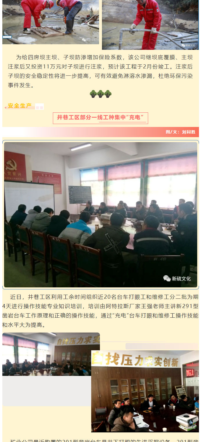 首页|尊龙人生就是博官网入口