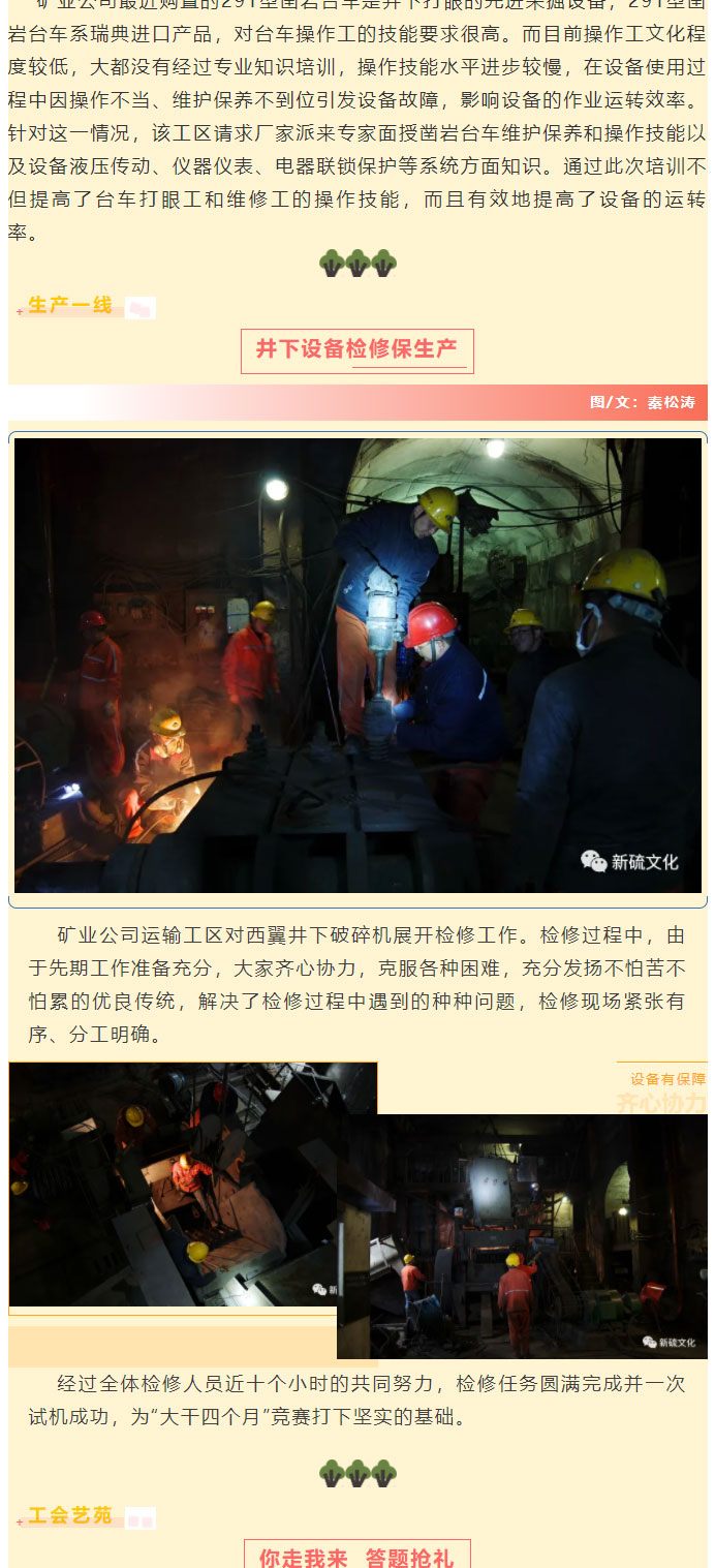 首页|尊龙人生就是博官网入口