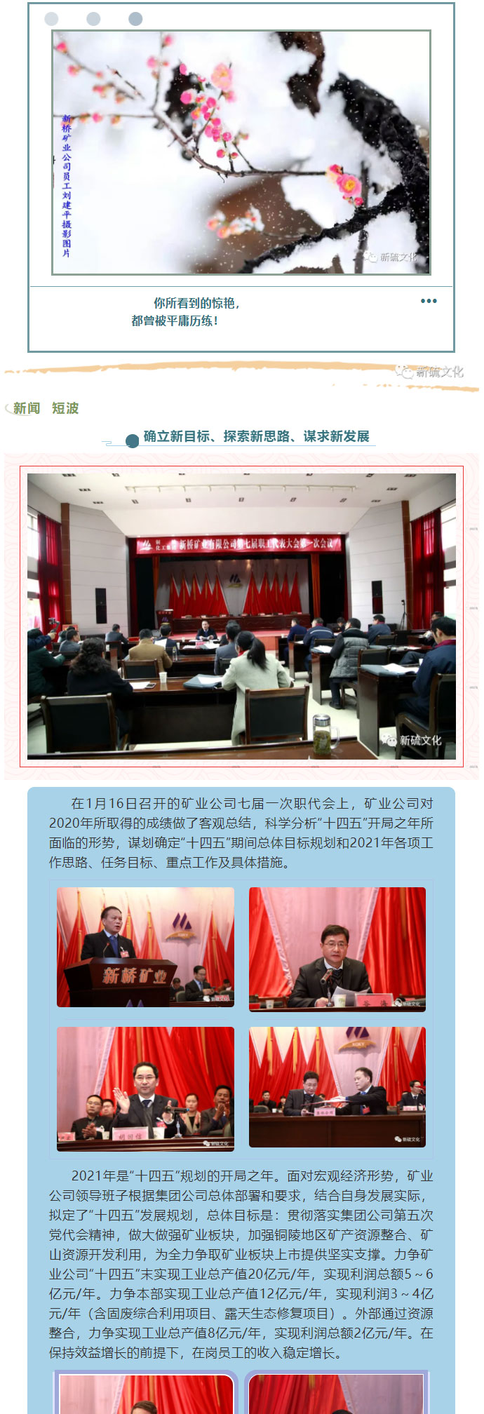 首页|尊龙人生就是博官网入口