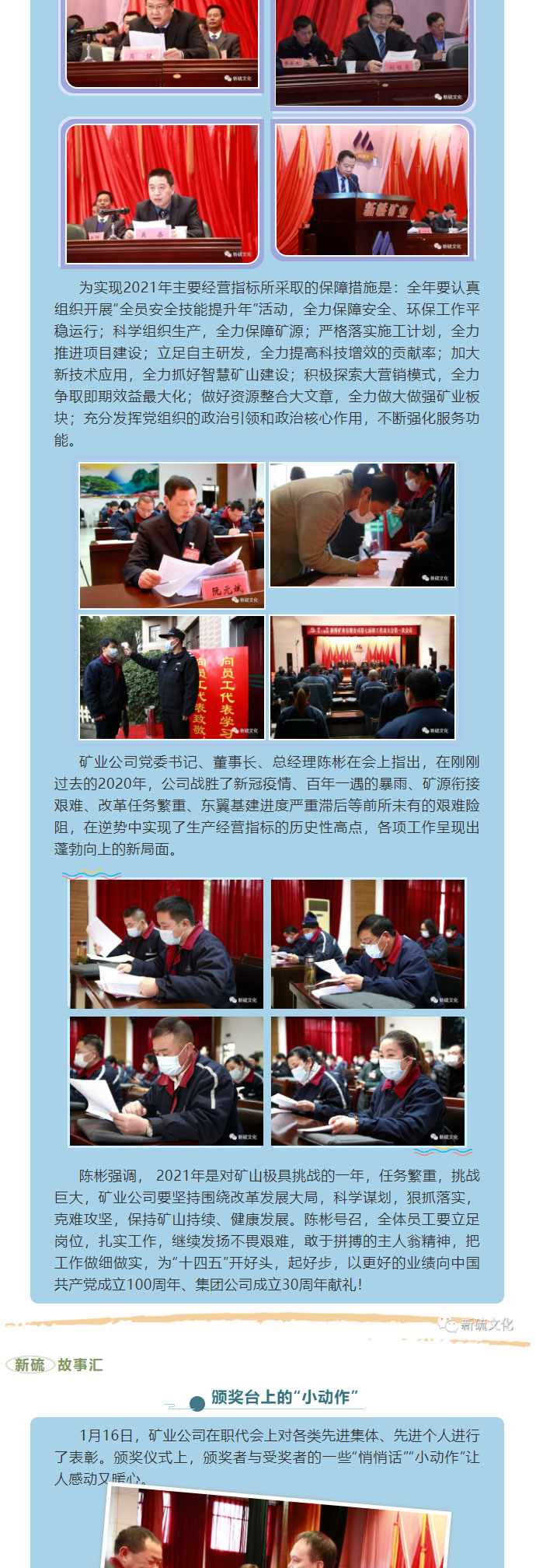 首页|尊龙人生就是博官网入口