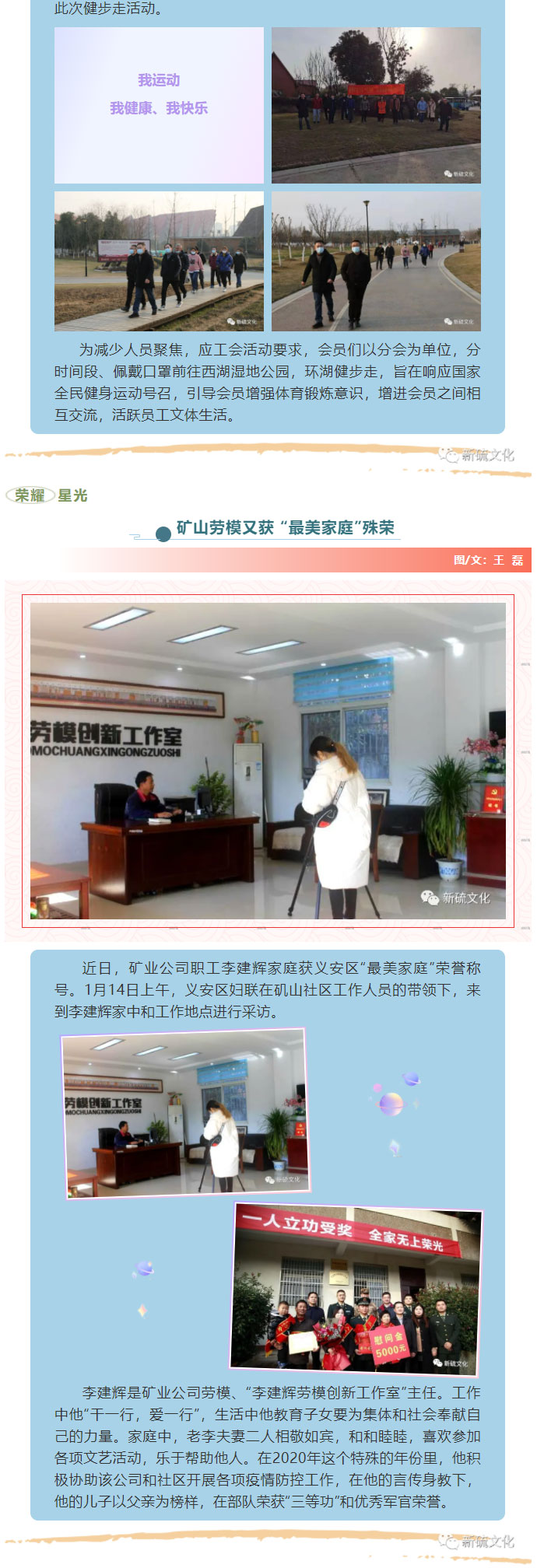 首页|尊龙人生就是博官网入口