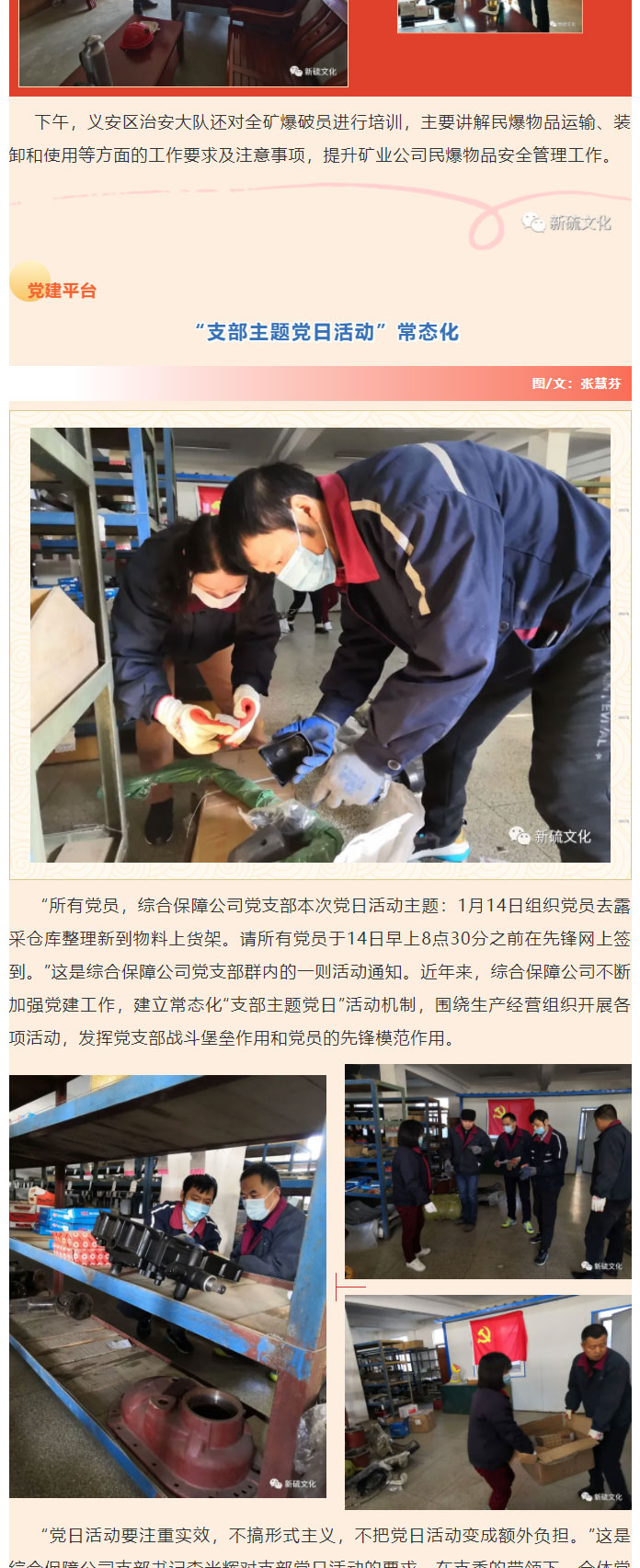 首页|尊龙人生就是博官网入口