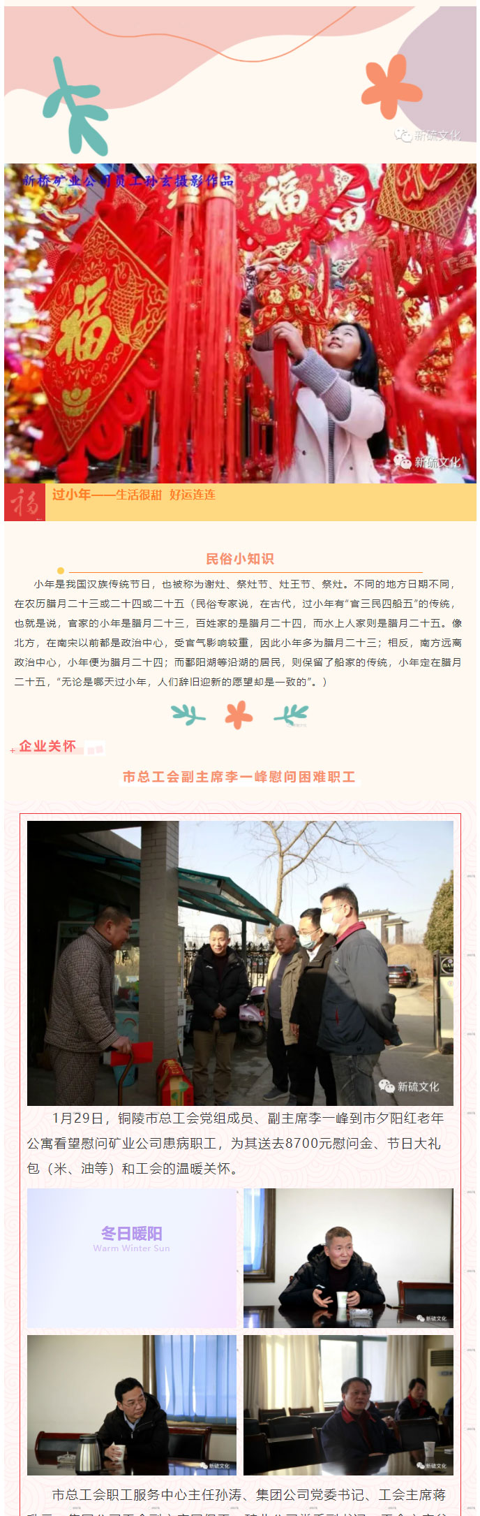 首页|尊龙人生就是博官网入口