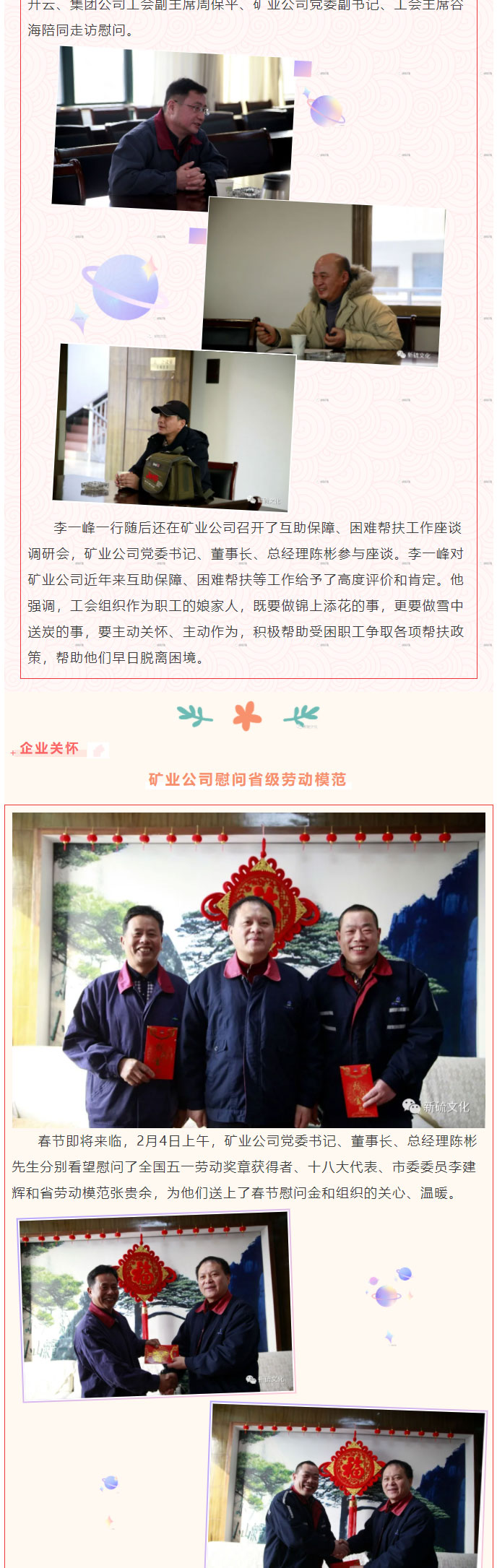 首页|尊龙人生就是博官网入口