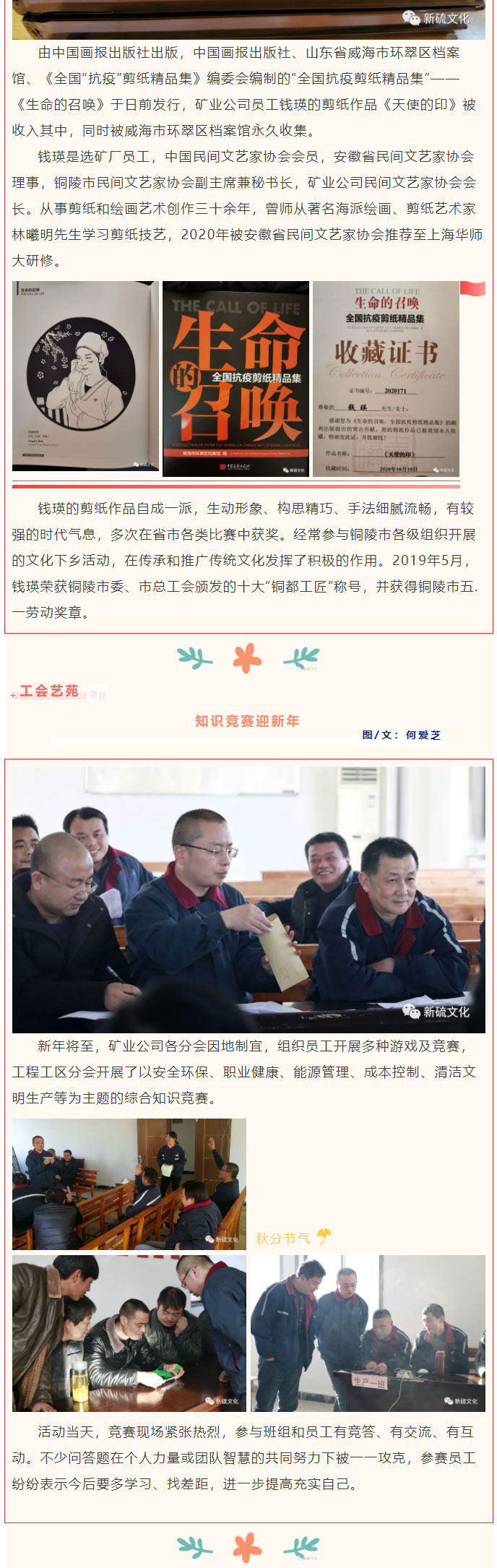 首页|尊龙人生就是博官网入口