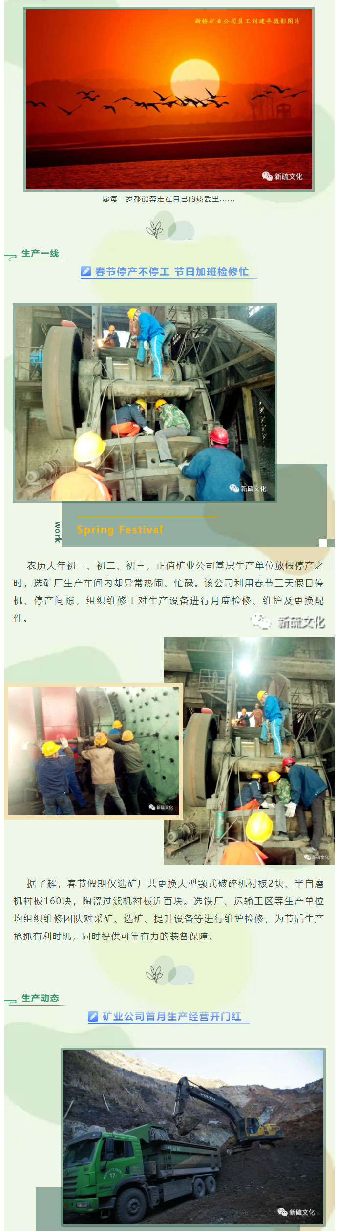 首页|尊龙人生就是博官网入口