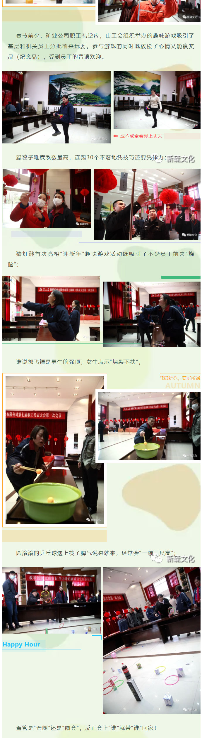 首页|尊龙人生就是博官网入口