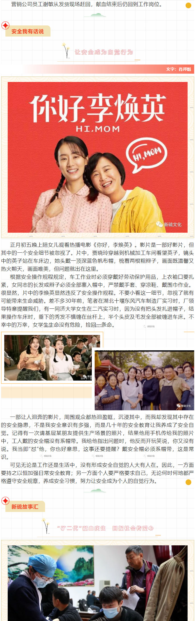 首页|尊龙人生就是博官网入口