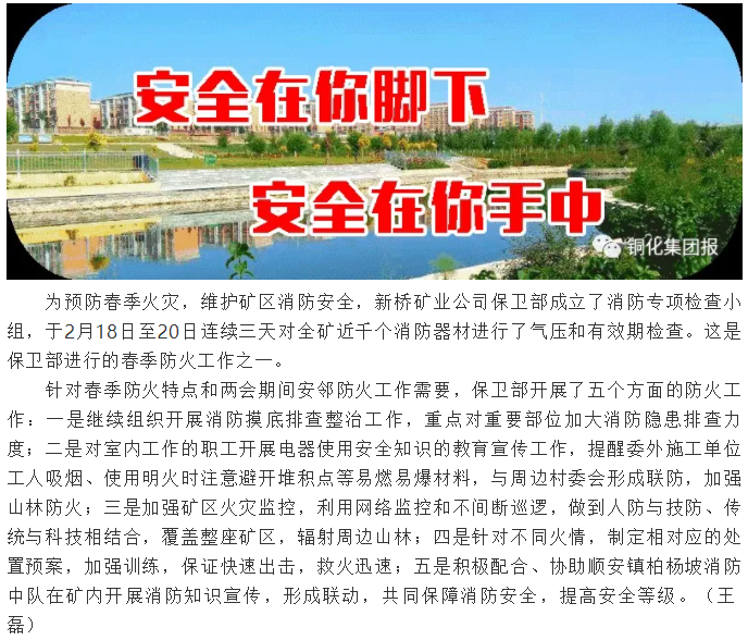 首页|尊龙人生就是博官网入口