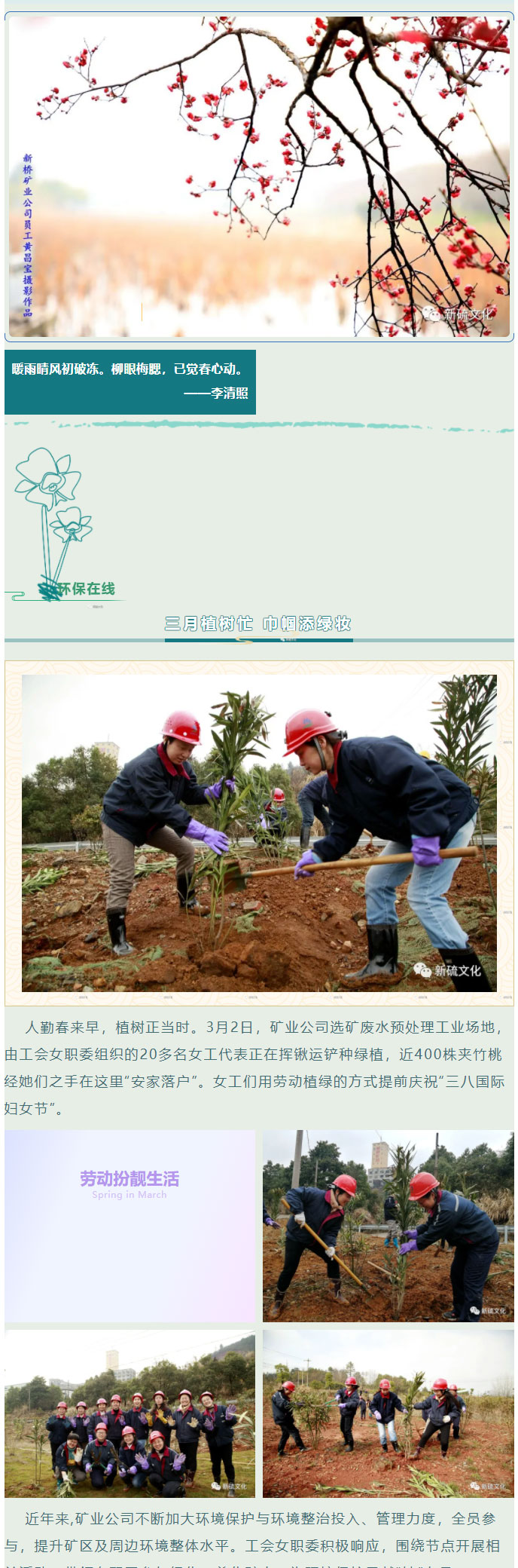 首页|尊龙人生就是博官网入口