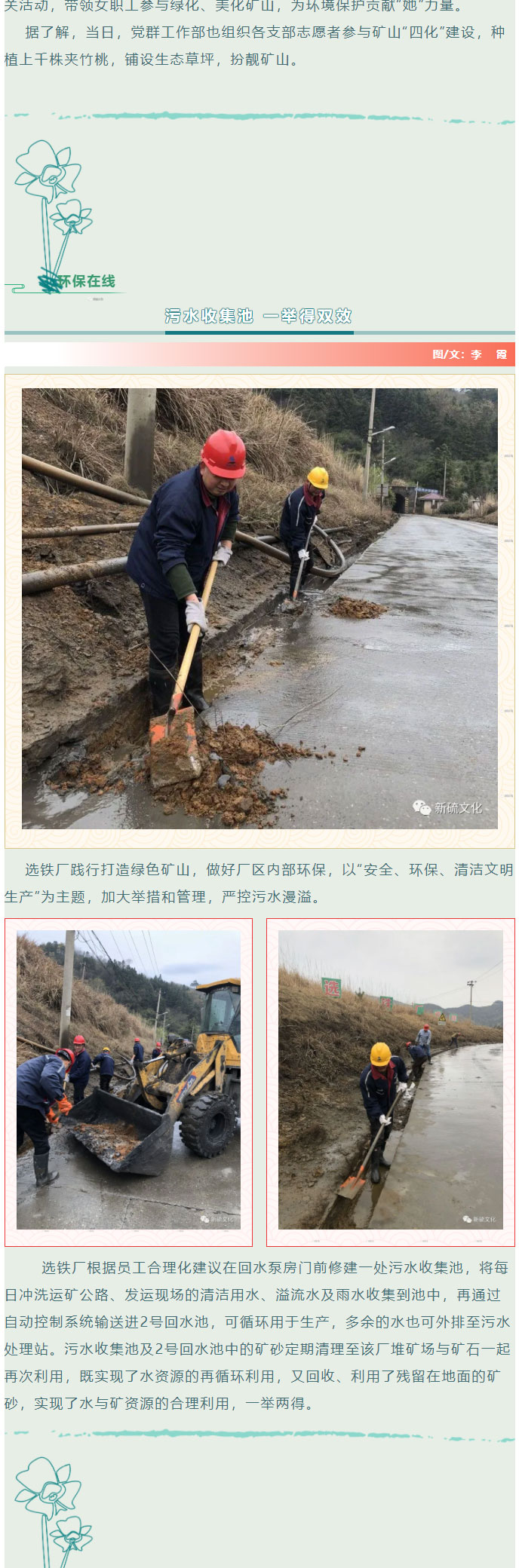 首页|尊龙人生就是博官网入口