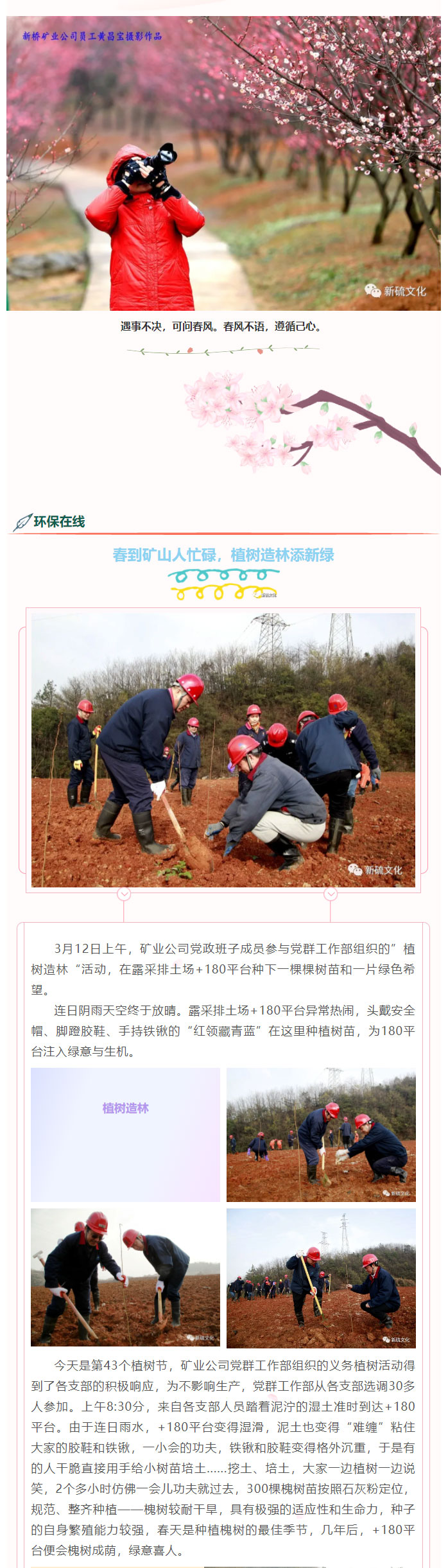 首页|尊龙人生就是博官网入口