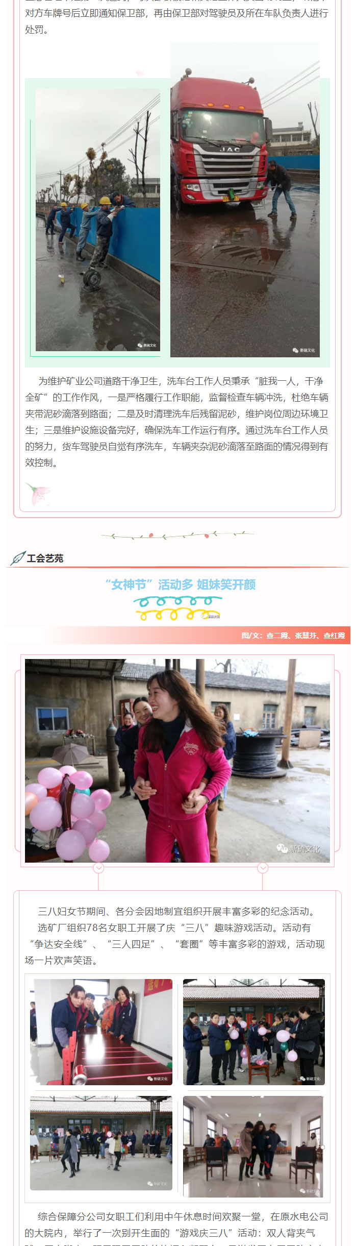 首页|尊龙人生就是博官网入口