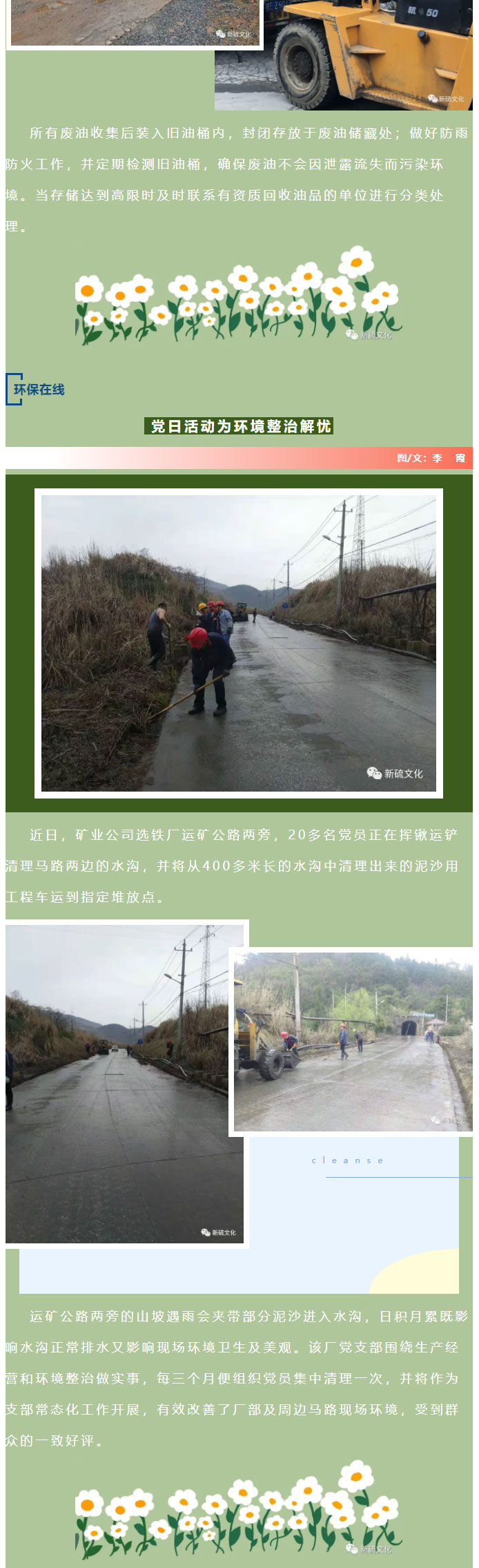 首页|尊龙人生就是博官网入口