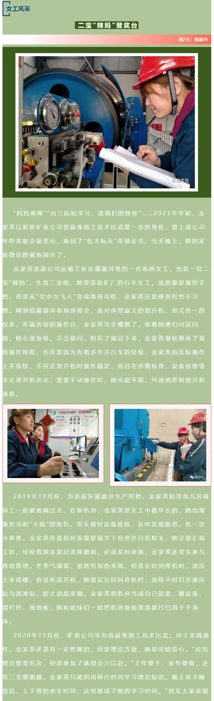 首页|尊龙人生就是博官网入口