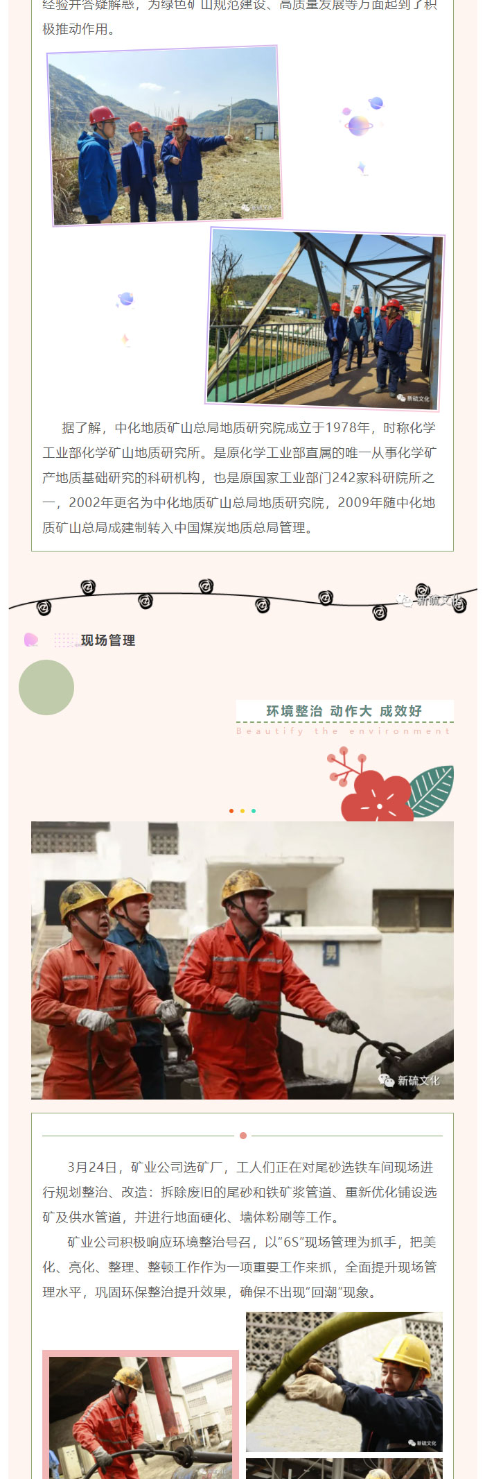 首页|尊龙人生就是博官网入口