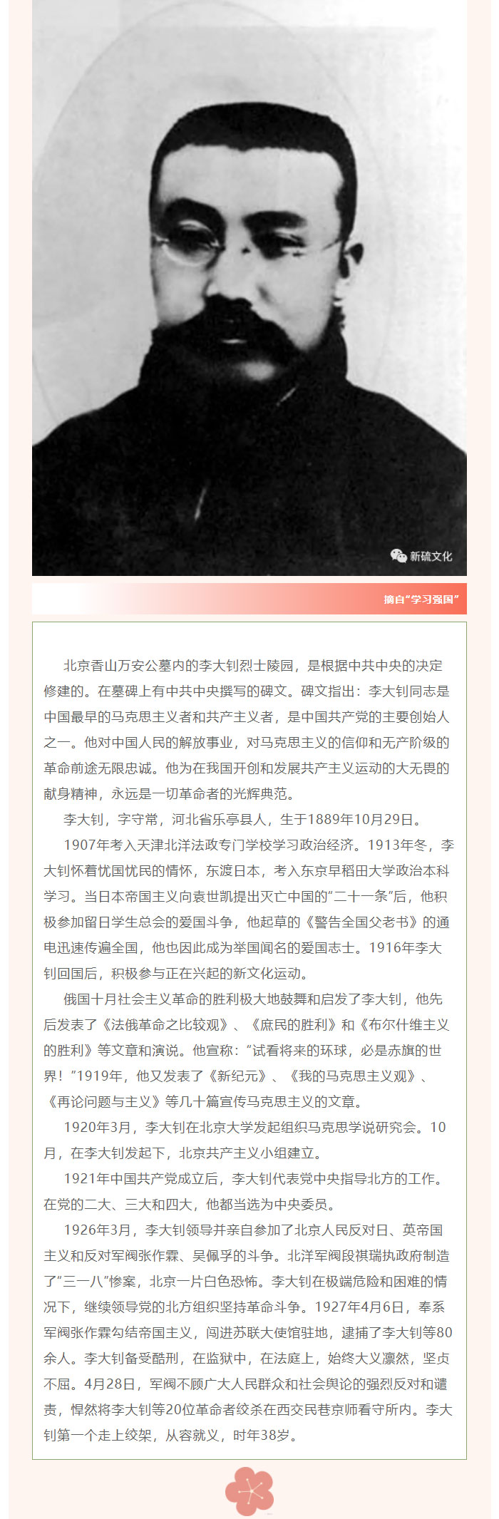 首页|尊龙人生就是博官网入口