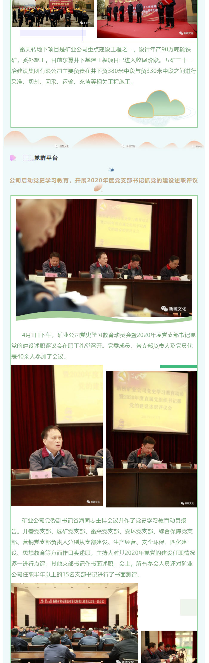 首页|尊龙人生就是博官网入口