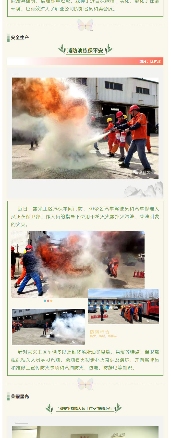 首页|尊龙人生就是博官网入口