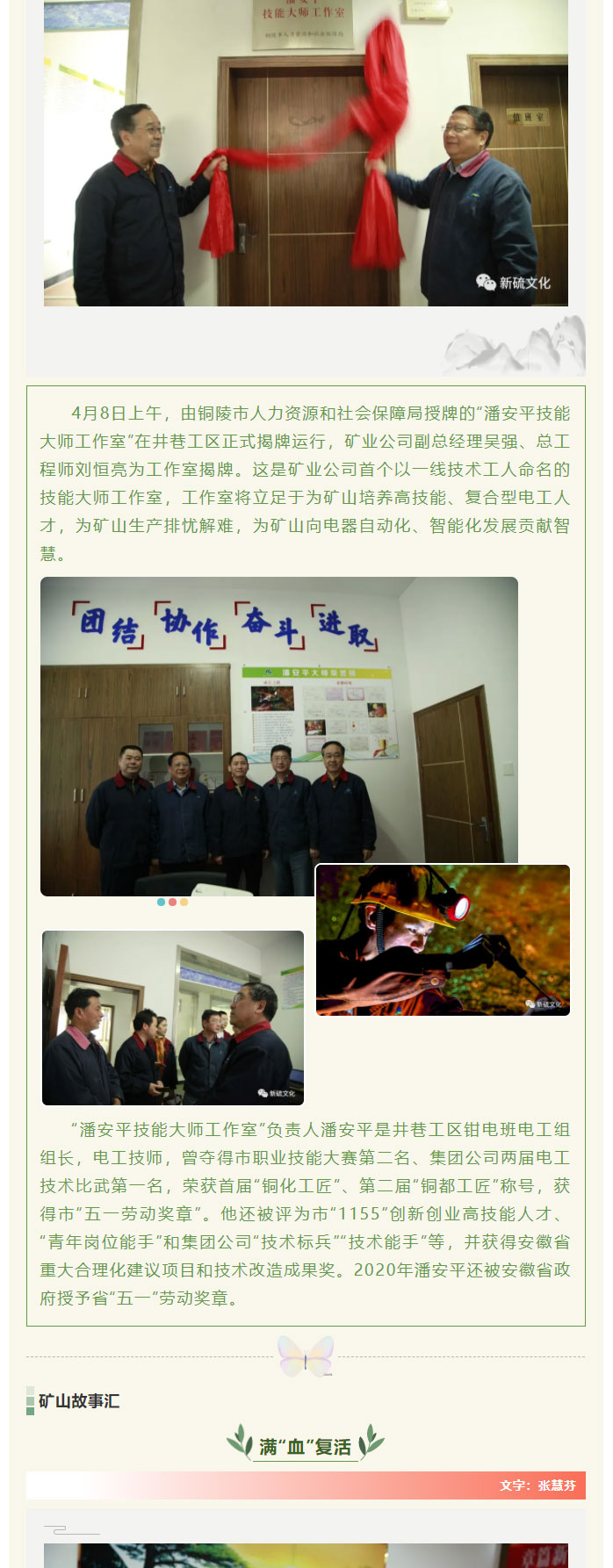 首页|尊龙人生就是博官网入口