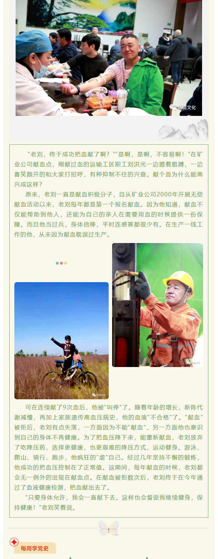 首页|尊龙人生就是博官网入口