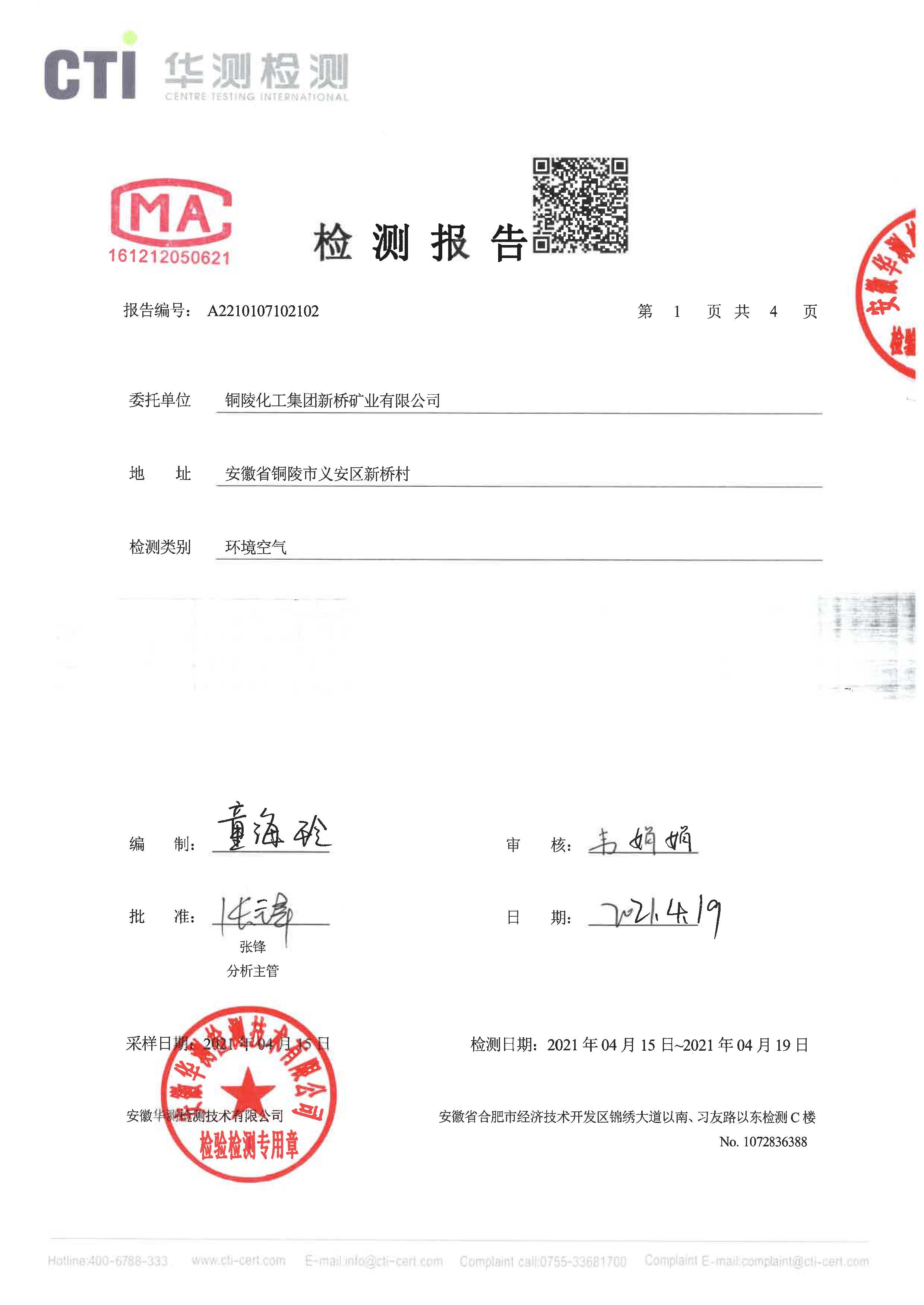 首页|尊龙人生就是博官网入口