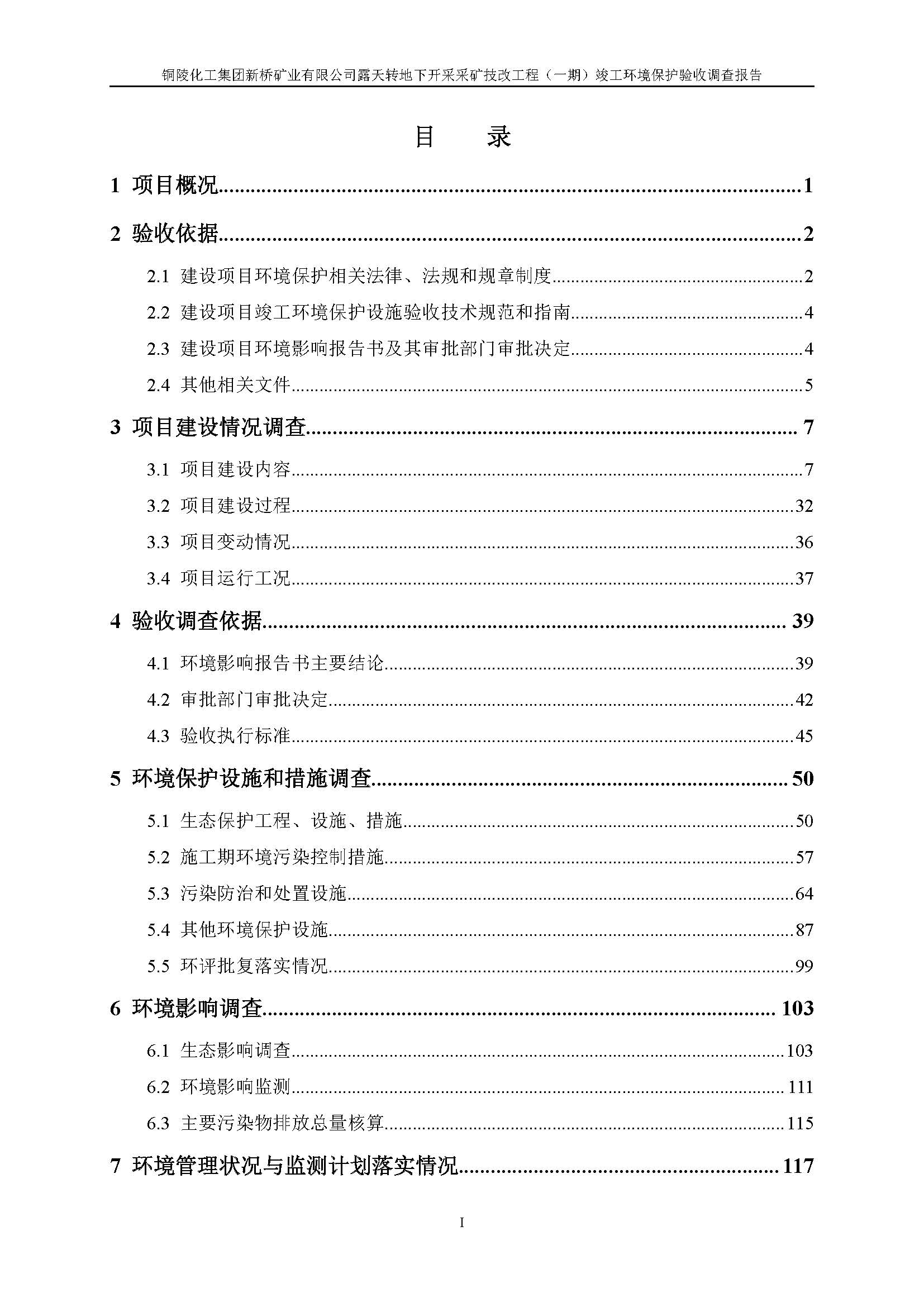 首页|尊龙人生就是博官网入口