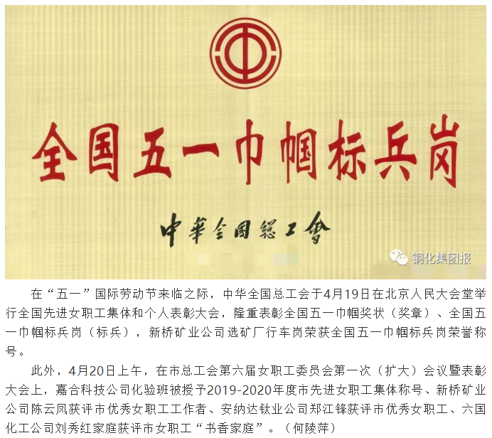 首页|尊龙人生就是博官网入口