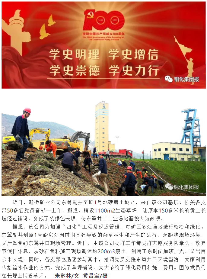 首页|尊龙人生就是博官网入口