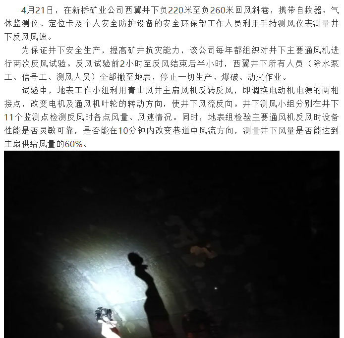 首页|尊龙人生就是博官网入口