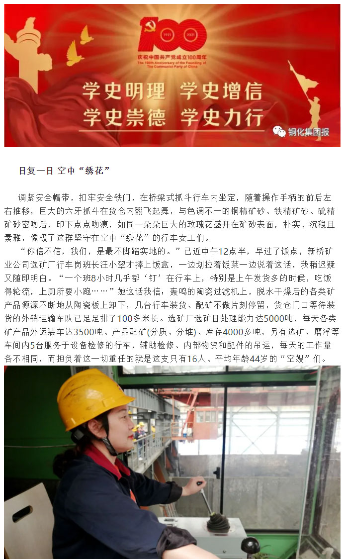 首页|尊龙人生就是博官网入口