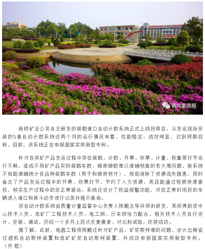 首页|尊龙人生就是博官网入口