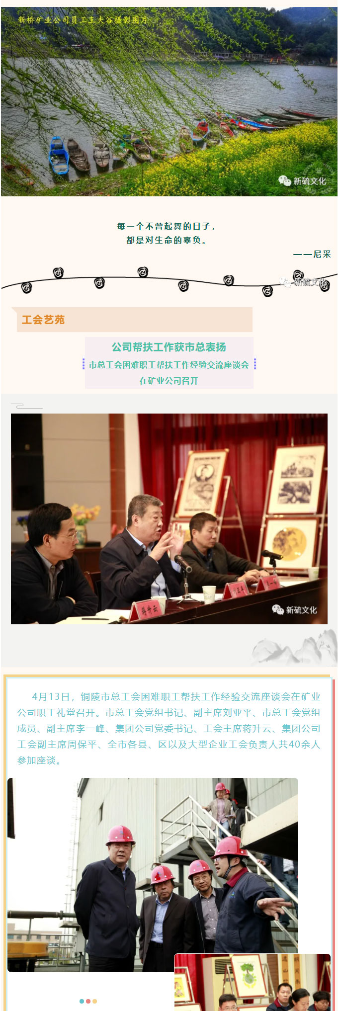 首页|尊龙人生就是博官网入口