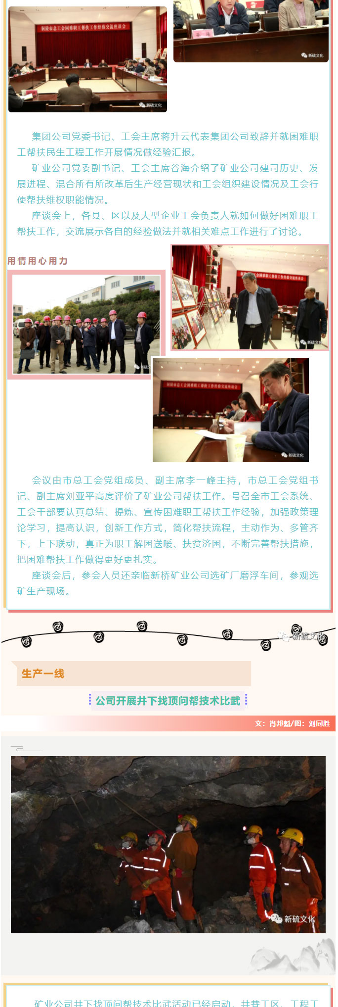 首页|尊龙人生就是博官网入口