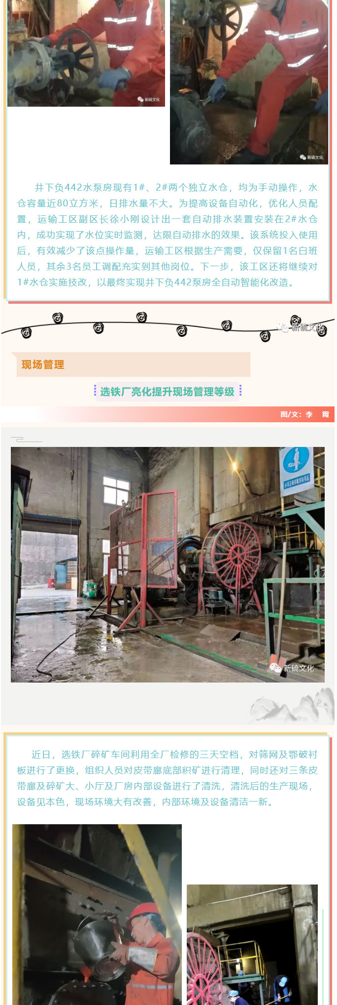 首页|尊龙人生就是博官网入口