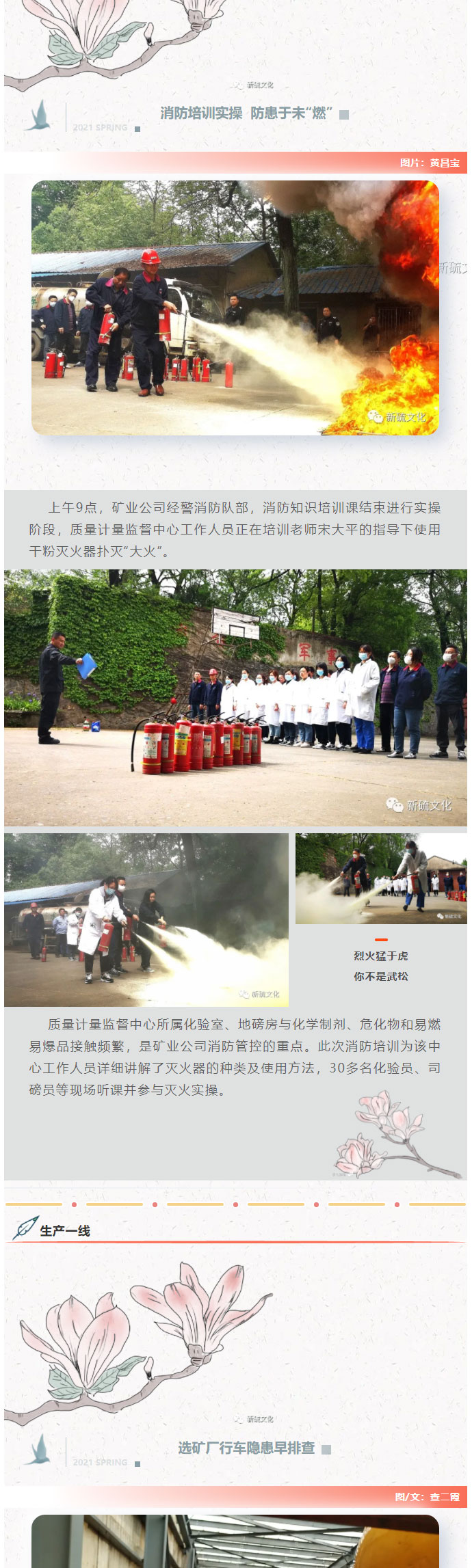 首页|尊龙人生就是博官网入口