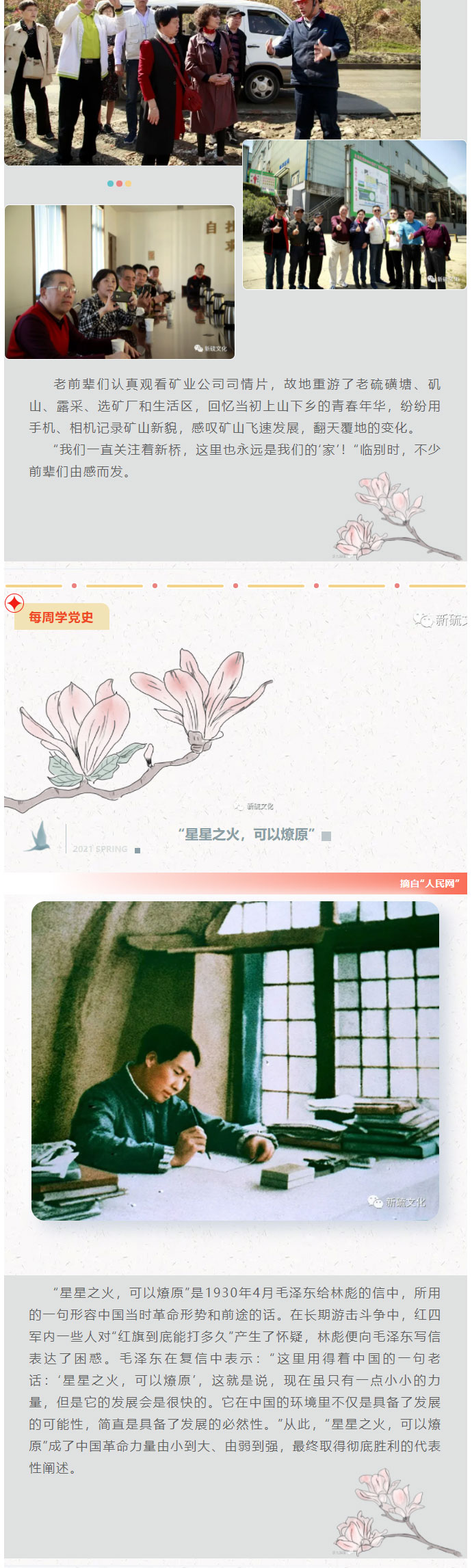 首页|尊龙人生就是博官网入口